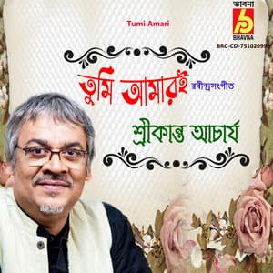 Tumi Amari - Srikanta Acharya