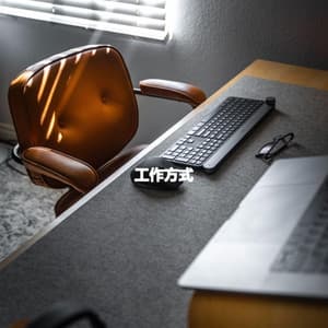 工作方式 - Beach Jazz Playlist