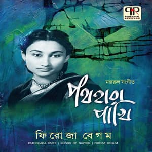 Pathohara Pakhi - Firoza Begum