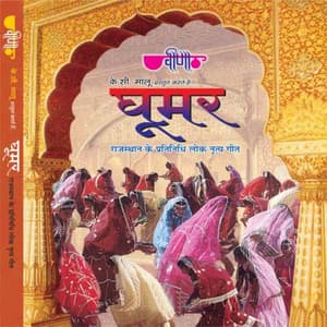 Ghoomar, Vol. 1 - Seema Mishra