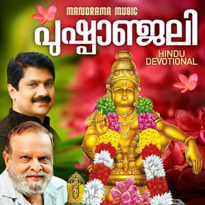 Pushpanjali - P. Jayachandran