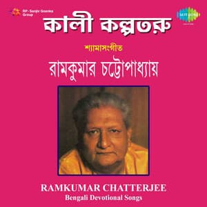 Kali Kalpataru - Ramkumar Chatterjee