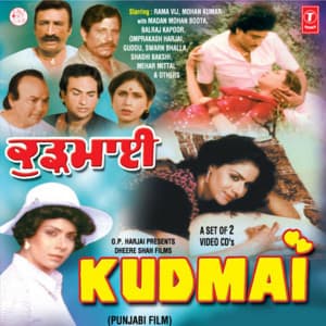 Kudmai - S. Madan