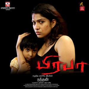 Prabha - S. J. Jananiy