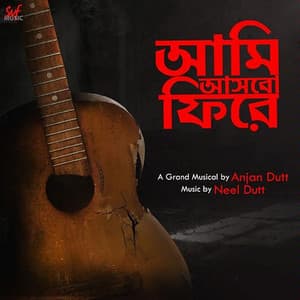 Aami Ashbo Phirey - Neel Dutt