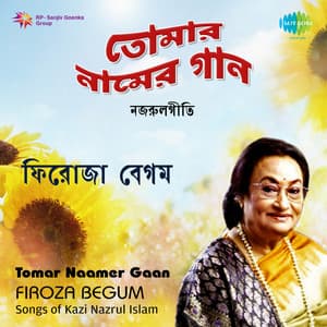 Tomar Naamer Gaan - Firoza Begum