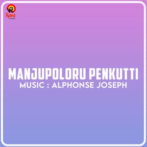 Manjupoloru Penkutti - Alphons Joseph