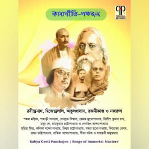 Kabyogeeti Panchajon - Kanika Banerjee
