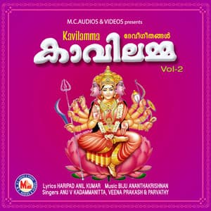 Kavilamma Vol2 - Anu V Kadammanitta