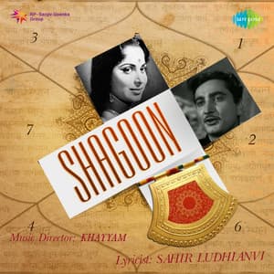 Shagoon - Khayyam