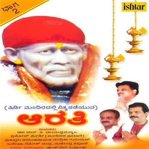 Saibaba Aartiya, Vol. 2 - Puthur Narsimha Nayak