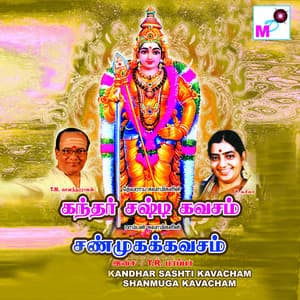 Kanda Shasti Kavasam Kanda Guru Kavasam - T.R.Papa