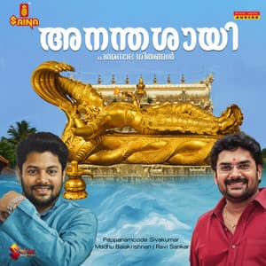Ananthashayie Padmanabha Geethangal - Ravi Sankar