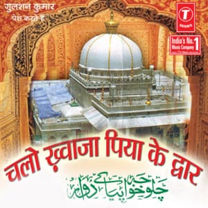 Chalo Khwaja Piya Ke Dwar - Haji Tasleem Aarif