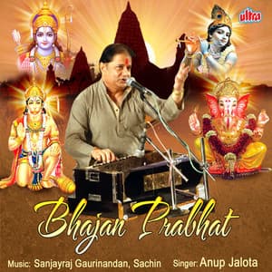 Bhajan Prabhat - Sachin