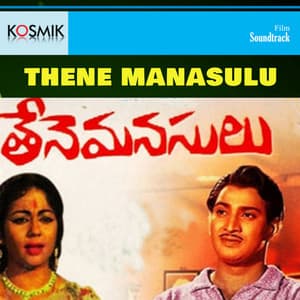 Thene Manasulu - Bappi Lahiri