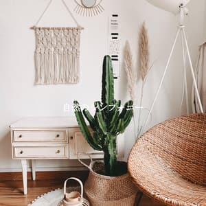 自然のシンフォニー - Slow Relaxing Jazz