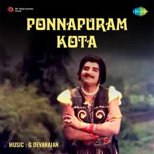 Ponnapuram Kota - G. Devarajan