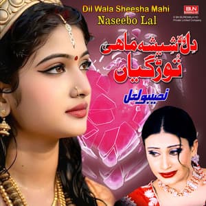 Dil Wala Sheesha Mahi - Naseebo Lal