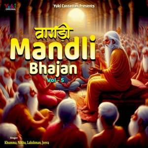Wagdi Mandli Bhajan Vol-5 - Khumma
