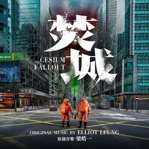 Cesium Fallout - Elliot Leung