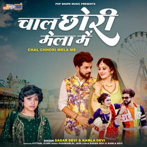 Chal Chhori Mela Me - Sagar Devi