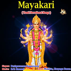 Mayakari - Pushpavanam Kuppusamy