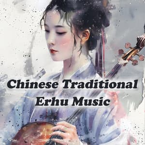 Chinese Traditional Erhu Music - Chinese Traditional Erhu Music