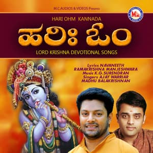 Hari Ohm Kannada - Madhu Balakrishnan