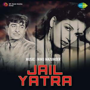 Jail Yatra - Ninu Mazumder
