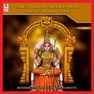 Sri Lalitha Sahasranama - Malathi Sharma