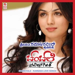 Chanchale - Aravind