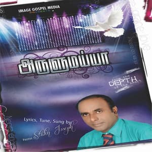 Arulumayya - Stalin Jospeh