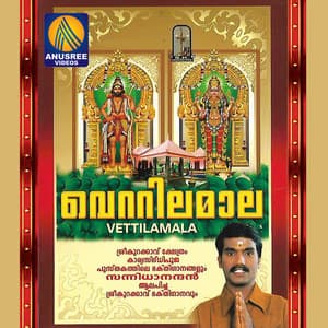 Vettilamaala - M. G. Suresh