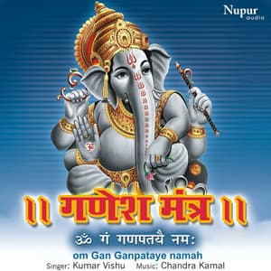 Ganesh Mantra - Kumar Vishu