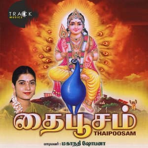 Thaipoosam - Mahanadhi Shobana
