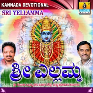 Sri Yellamma - K. Yuvaraj
