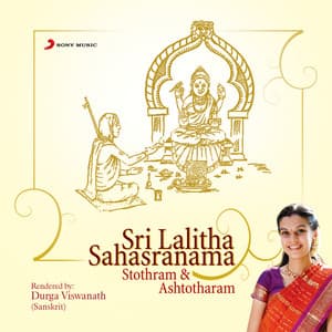 Sri Lalitha Sahasranama Stothram & Ashtotharam - Durga Viswanath