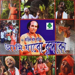 Aami Jabo Brindaban - Kartik Das Baul