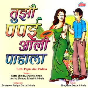 Tuzhi Papai Aali Padala - Datta Shinde