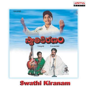 Swathi Kiranam - K. V. Mahadevan
