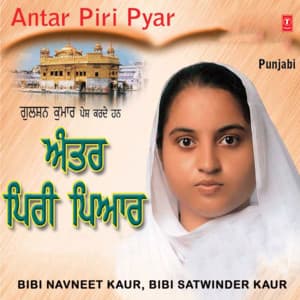 Antar Piri Pyar Vol-4 - Bibi Navneet Kaur