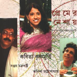 Premer Neshay - Kavita Krishnamurthy