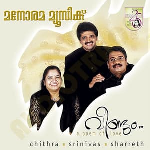 Veendum A Poem of Love - K. S. Chithra
