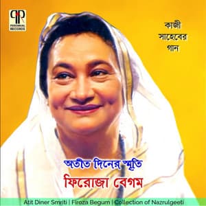 Atit Diner Smriti - Firoza Begum
