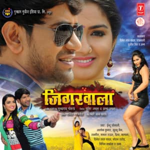 Jigarwala - Rajesh Rajnish