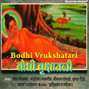 Bodhi Vrukshatari - Uttara Kelkar