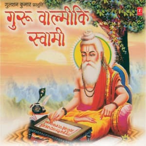 Guru Valmiki Swami - Kulwant Kaur