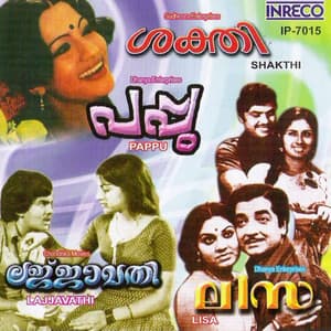 Paau - Lisa - Lajjavathi - Shakthi - K.J. Joy
