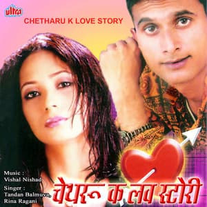 Chetharu Ke Love Story - Vishal Nishad